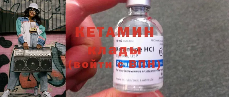 mega зеркало  Разумное  Кетамин ketamine 